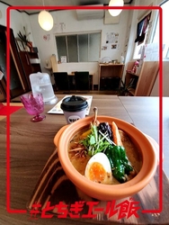 スープカレーが...