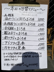 どうやら人気店...