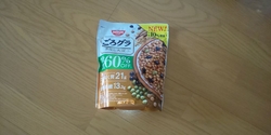 足利へ行ったの...