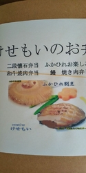 手間ひまかけた...