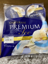 アイスの補充に...