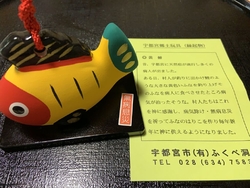 「きぶなの土鈴...