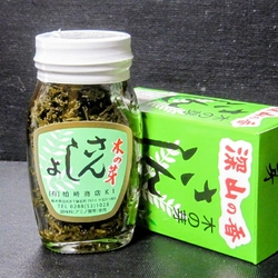 この間頂いた“...