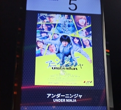 映画を観に行き...