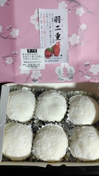 近くに来た際に...