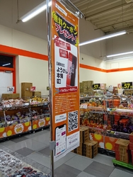 ザ・ビッグ...