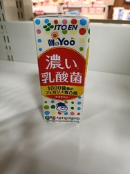 街中に呑みに繰...