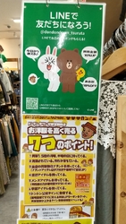 洋服のリサイク...