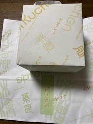 お土産に有名な...