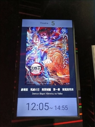 公開からだいぶ...