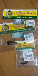 今日はルアーを...