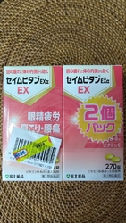 アプリで定期的...