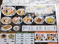 餃子3個（３４...