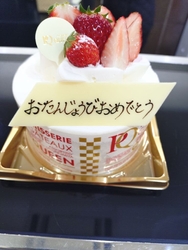 誕生日というこ...