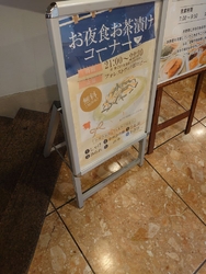 初めての利用で...