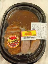 ローソン那須イ...
