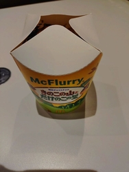 久しぶりに、マ...