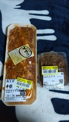 精肉全般の種類...