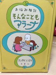 予約していた本...