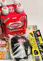 本日限り「レー...