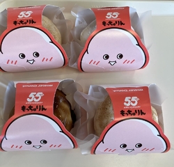 手土産を購入す...