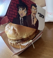 コレが始まった...