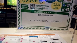 久しぶりのカラ...