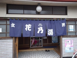 織姫神社参拝の...