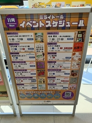 今月も色々なイ...