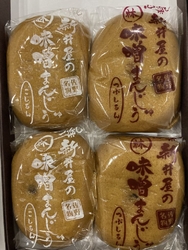 こしあん・つぶ...