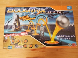 お買い得コーナ...