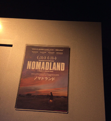 Tohoシネマズ宇都宮 宇都宮市の映画館 複合型アミューズメント 栃ナビ Tohoシネマズ宇都宮 宇都宮市の映画館 複合型アミューズメント 栃ナビ