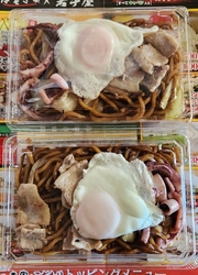 仕事の妻と妹用...
