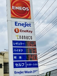たまたま通りか...