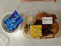 お昼に、ほっと...