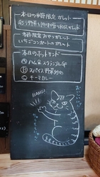 ソバ粉のガレッ...