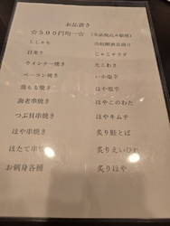 ここは、本格的...