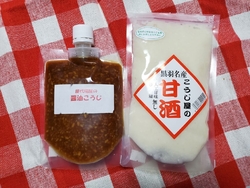 TOKOTOK...
