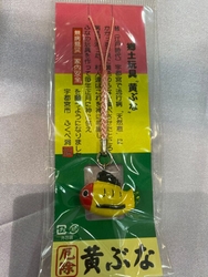 栃木県伝統工芸...