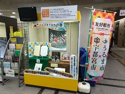 1階の展示にて...