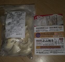 一品香は大きい...