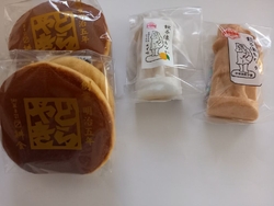 県外にいる親類...