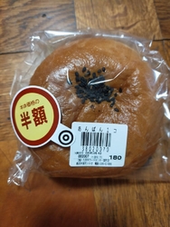 近くを通ると、...