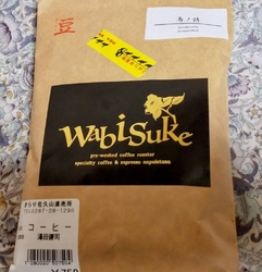 きらり佐久山で...