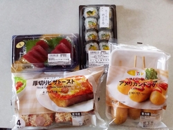 平日午前中訪問...