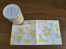 栃ナビのポイン...