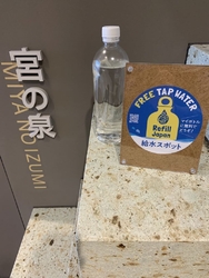 宇都宮市の“お...