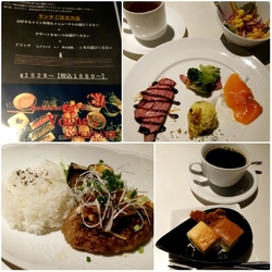 Vogue S インターパーク 宇都宮市のカフェ 喫茶店 レストラン 栃ナビ