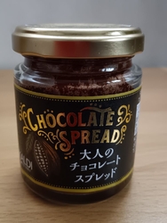 パンにつけるチ...
