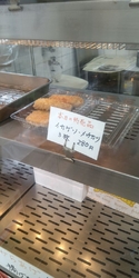 物価高騰に動じ...
